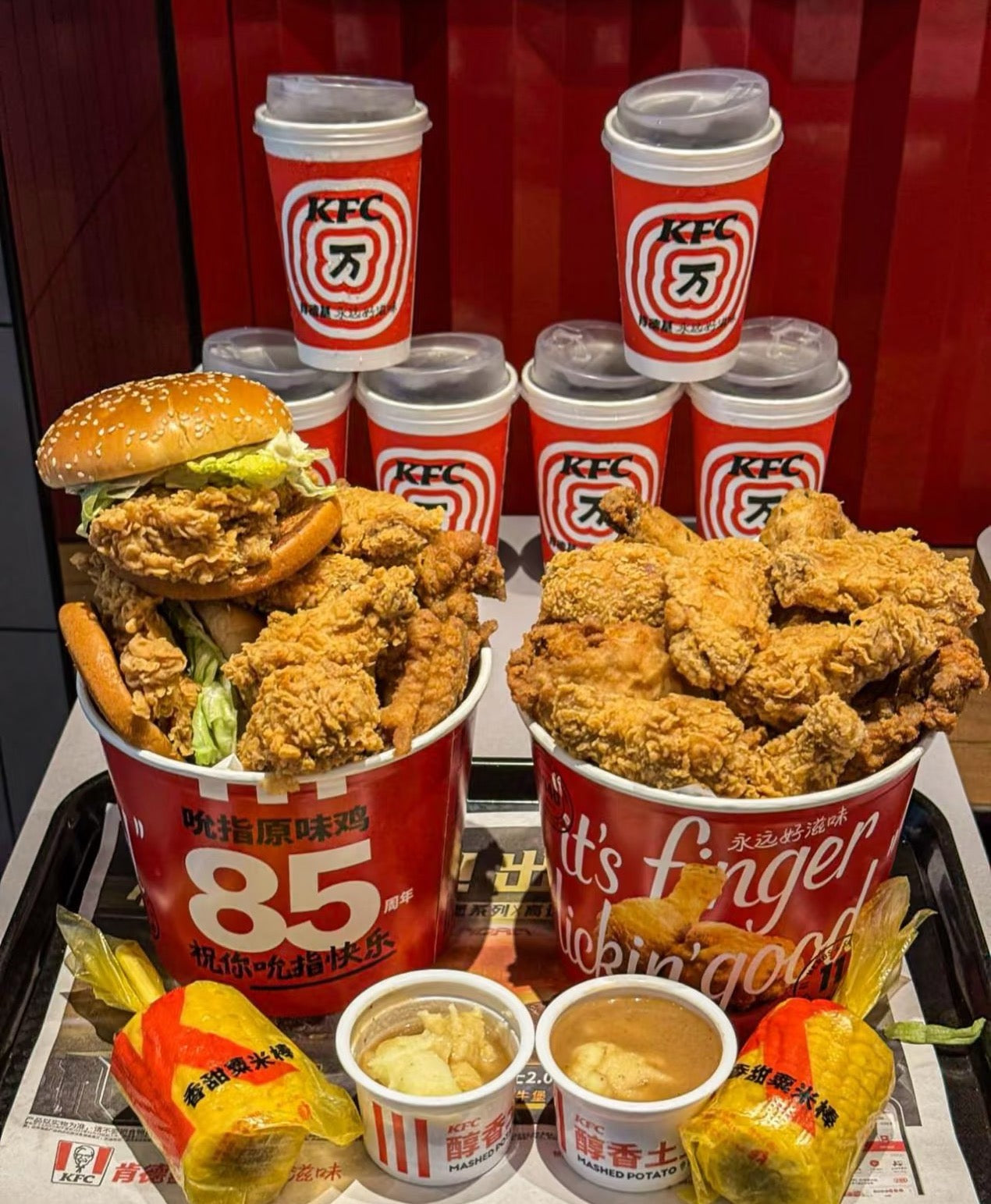 KFC (Anchor development)