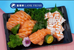 سمك السلمون (تطوير المرساة)