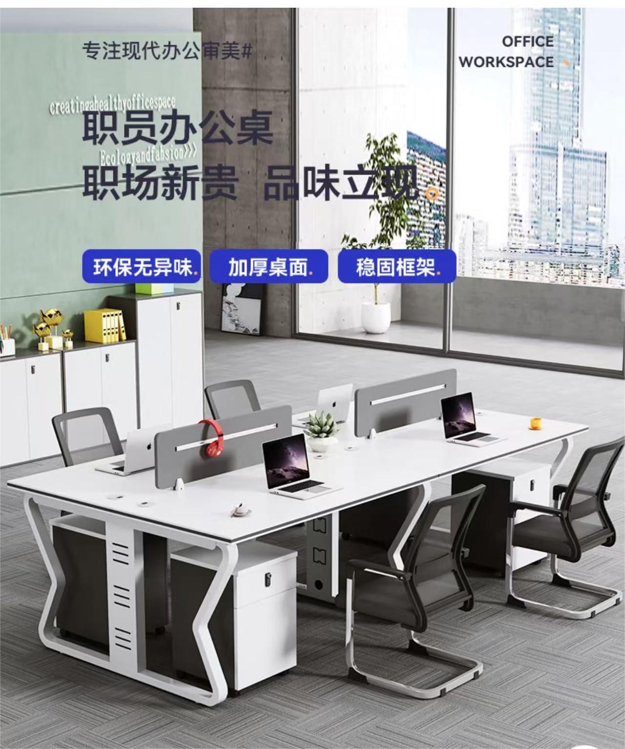 Four-seater desk cabinet(Anchor development)