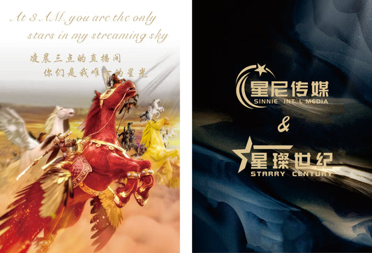 神骁传说Legend of Shen Xiao(Anchor development)