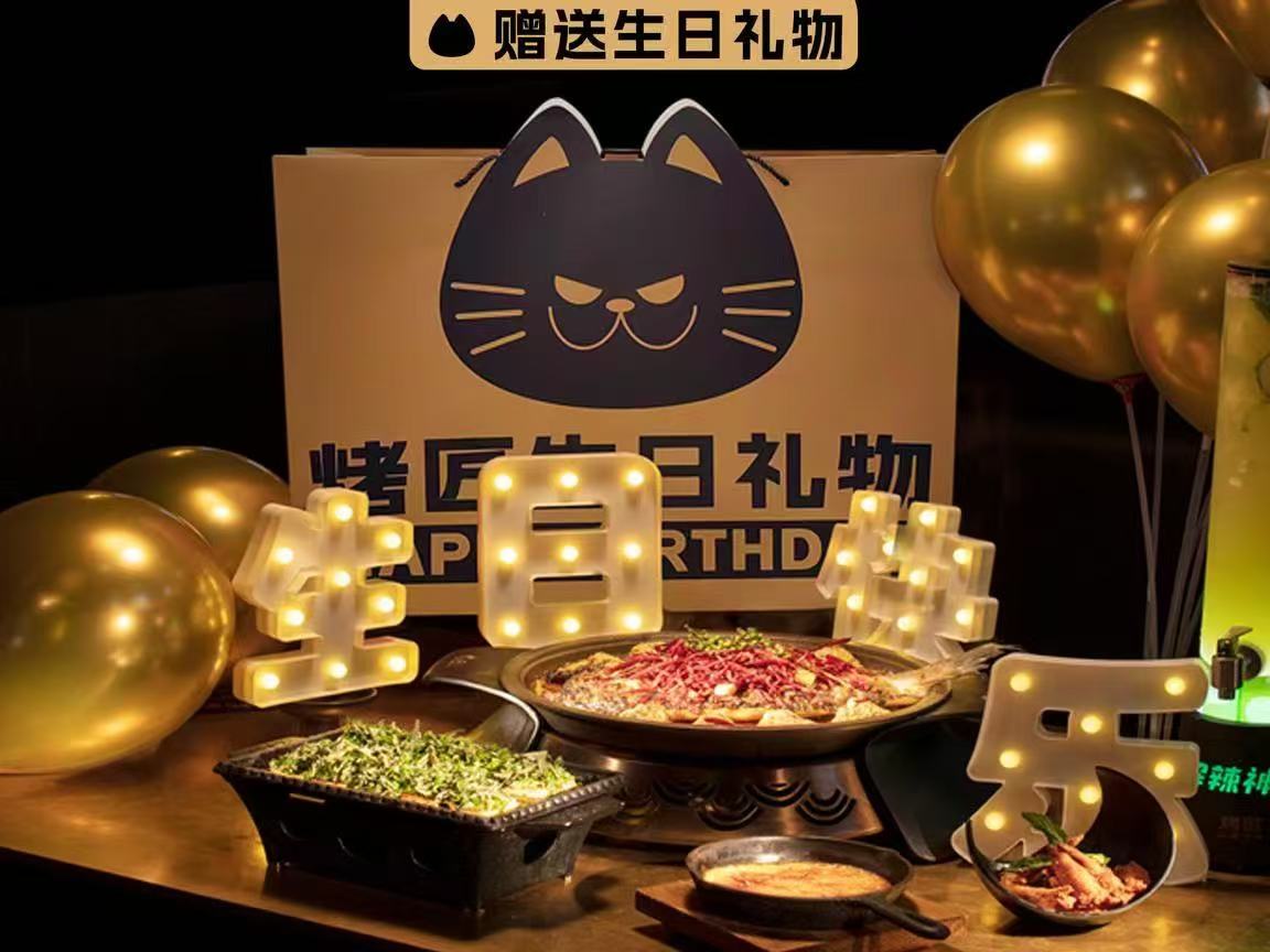 Paquete de regalo de pescado a la parrilla (desarrollo de ancla)