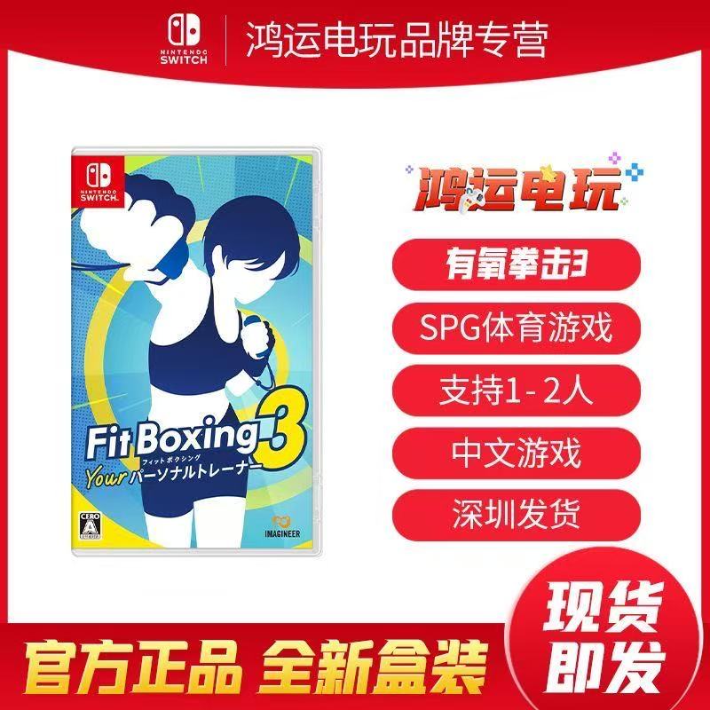 เกมคาสเซ็ต (การพัฒนา Anchor)