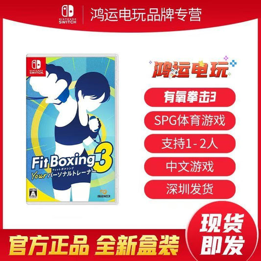 Kassettenspiel (Ankerentwicklung)