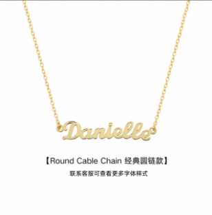 Le nom de l'ancre est un collier personnalisé (Développement Anchor) 