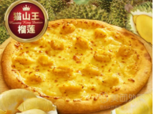 Musang King Durian Pizza(Anchor development)