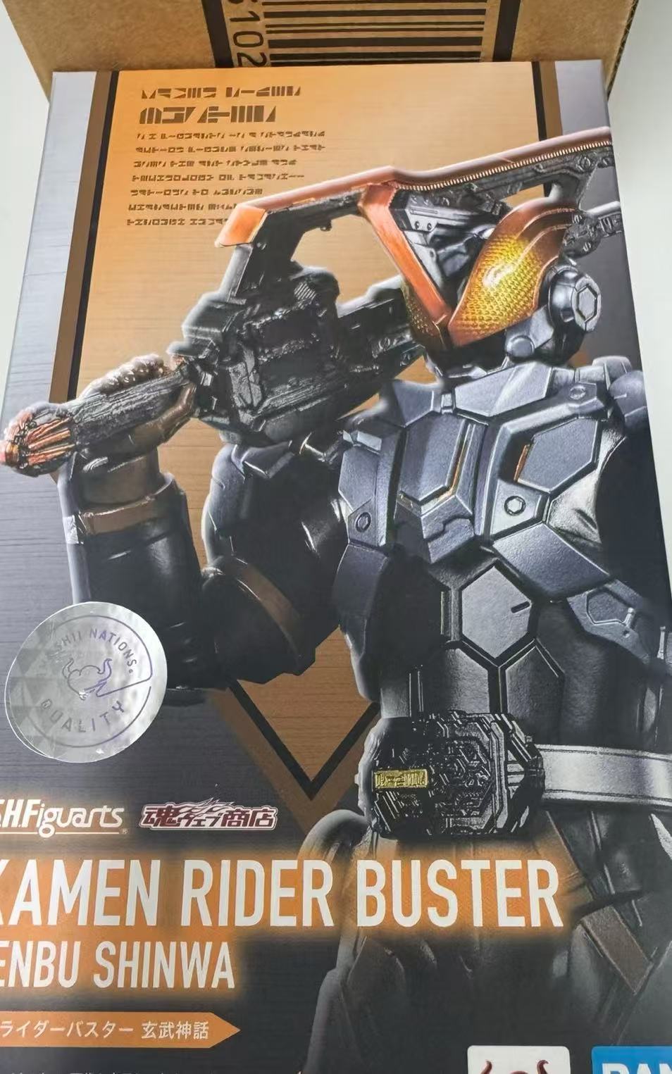 Masked Rider(Anchor development)