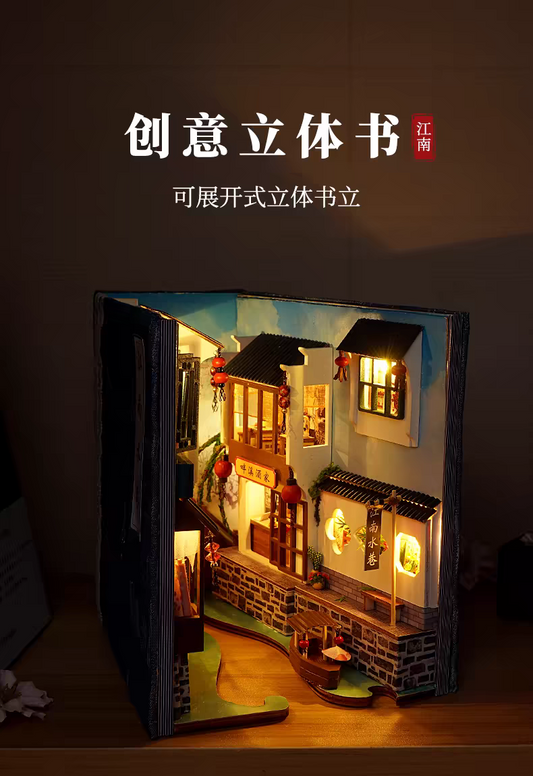 Shuzhongwu(Anchor development)