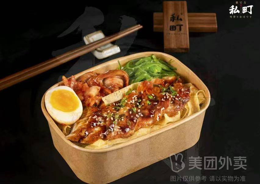 Signature Eel Rice(Anchor development)