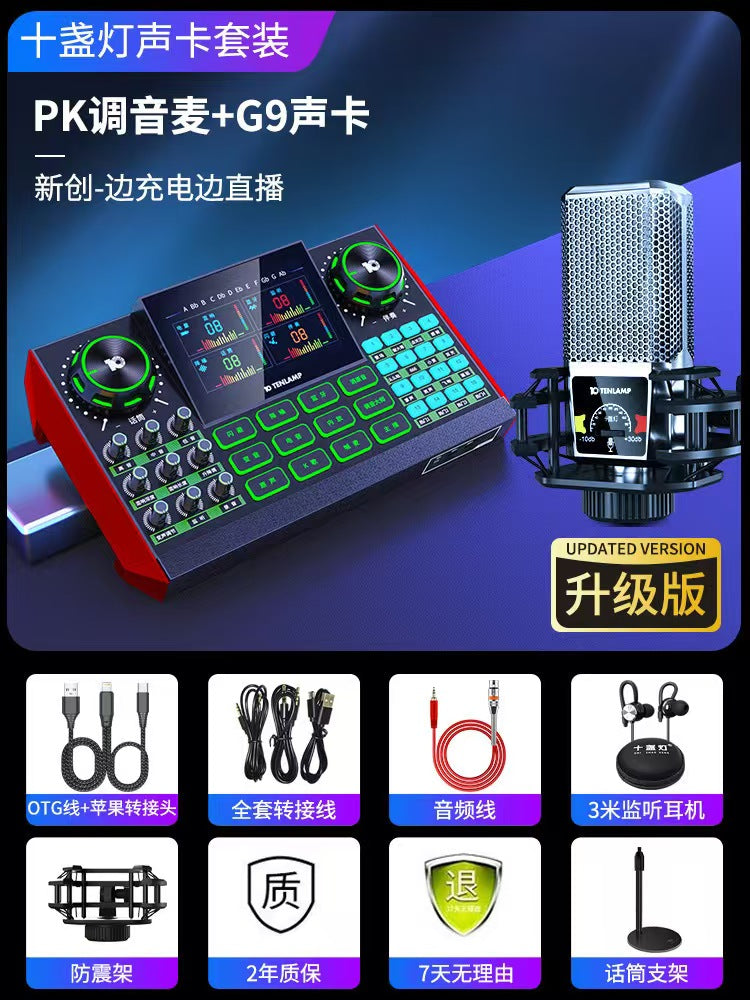 Live sound card(Anchor development)