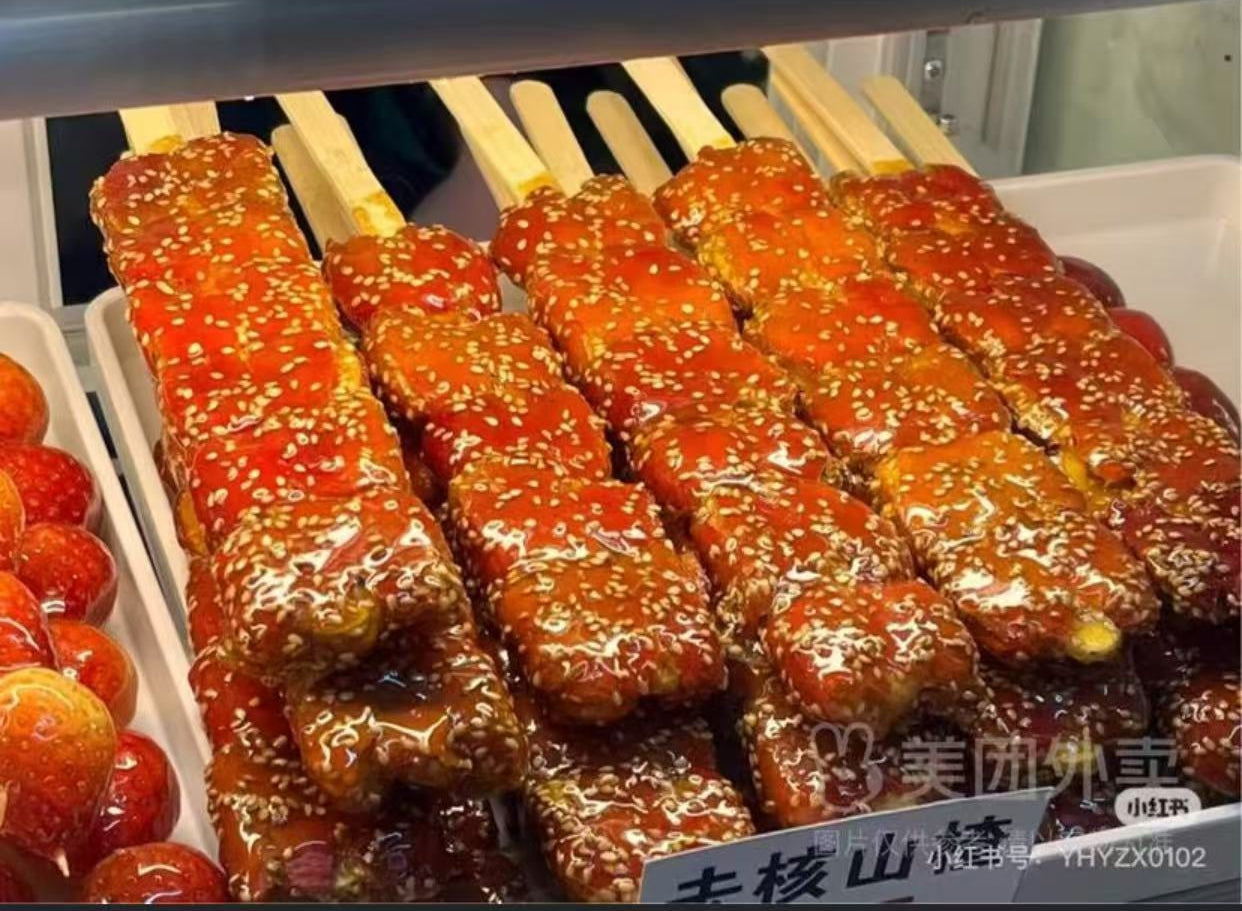 Flat hawthorn Tomatoes on sticks(Anchor development)