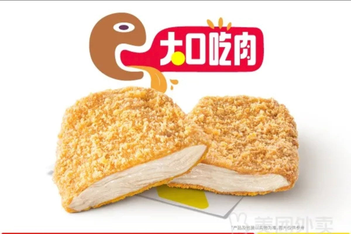 Crispy chicken cutlet(Anchor development)