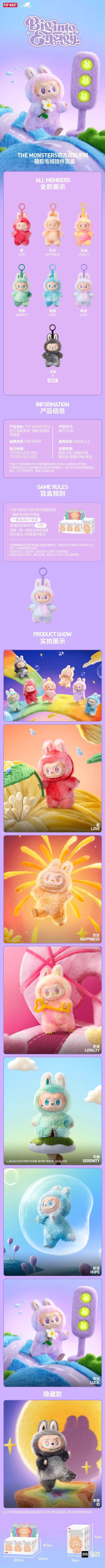 МОНСТРЫ (Якорное развитие)