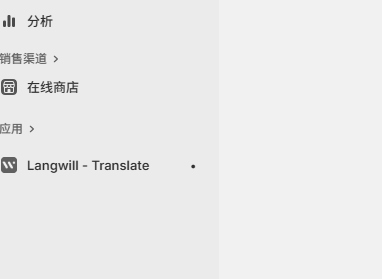 鞋子 (Anchor development)