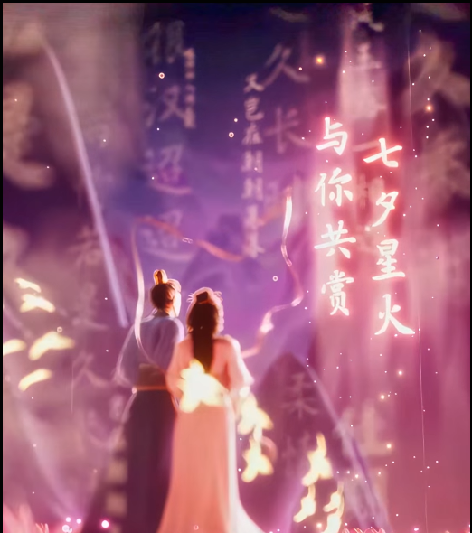 佳期如梦Blue Love(Anchor development)