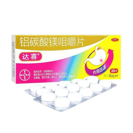 Stomach medicine(Anchor development)