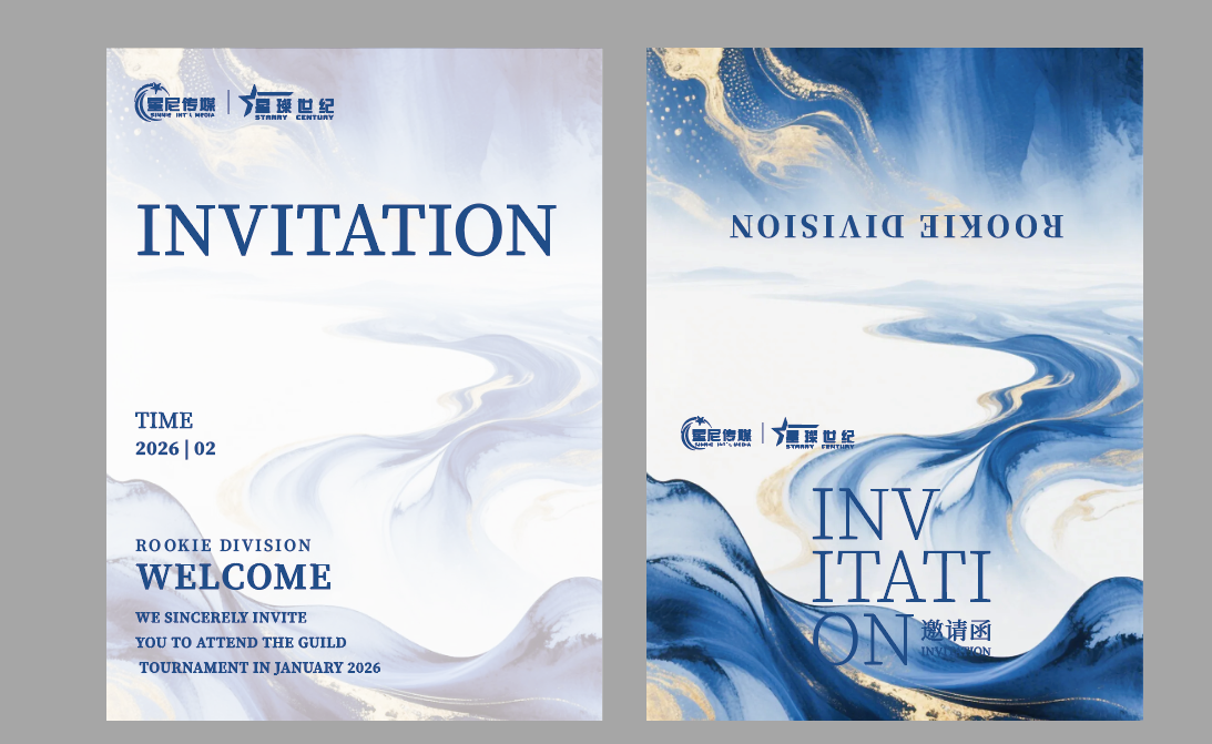 新星Rookie Division(Anchor development)