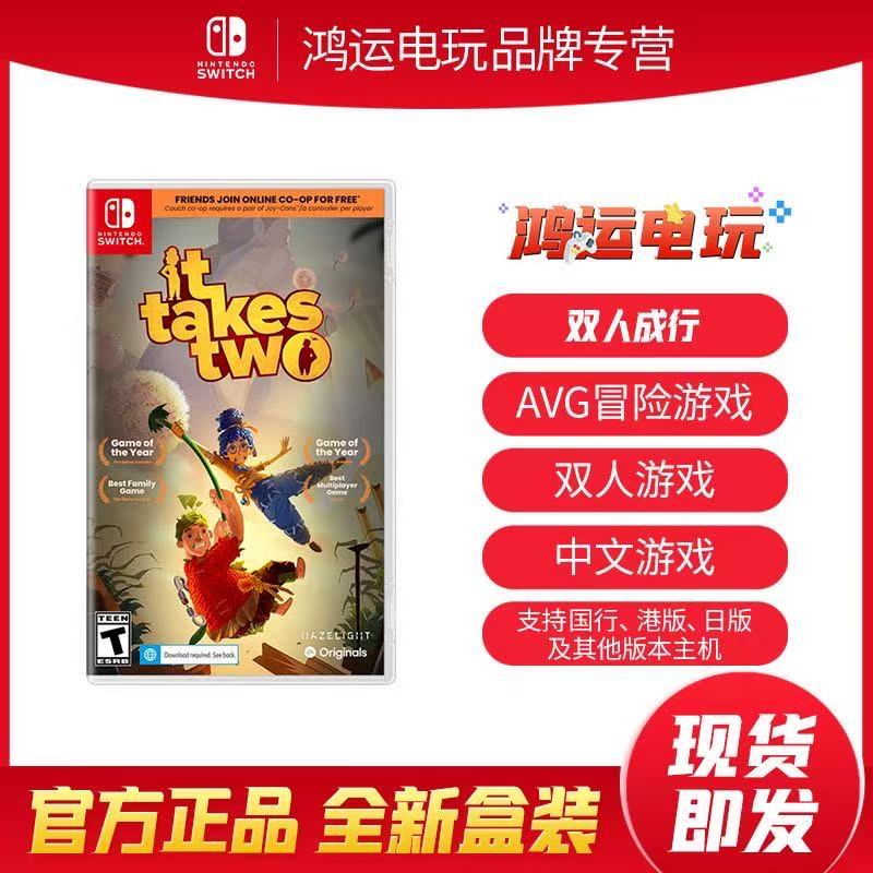 Cartouche SWOTCH (Développement Anchor) 