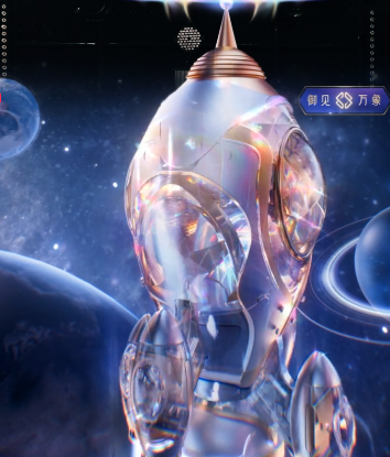 Diamond TikTok No.1 (พัฒนา Anchor)