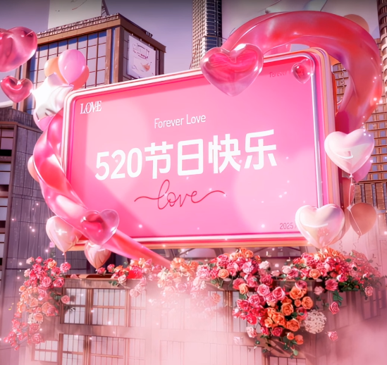 520 City Confession (โครงการพัฒนา Anchor)