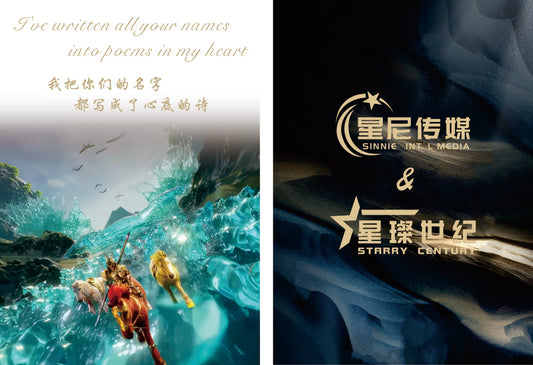 万马奔腾A vast herd of horses galloping(Anchor development)